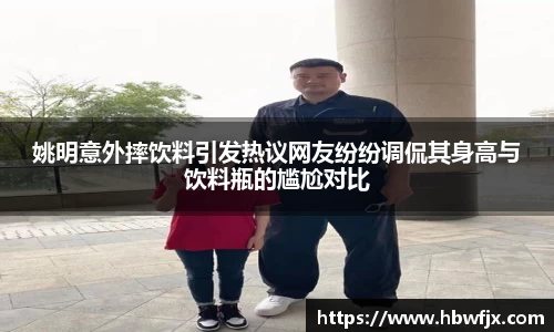 米乐yy体育