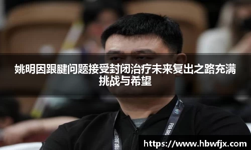 yy易游体育