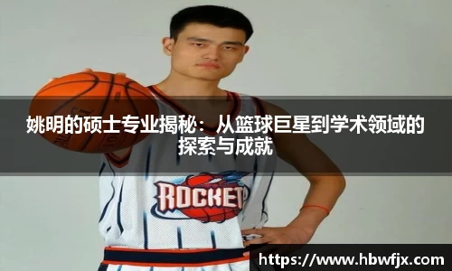 米乐yy体育