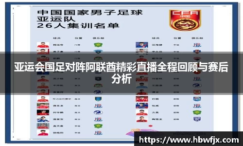 米乐yy体育