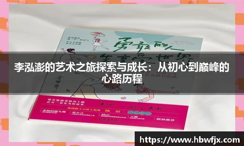 yy易游体育