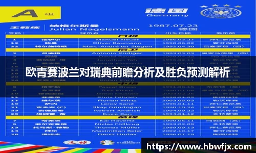 yy易游体育