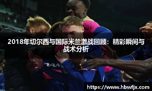 米乐yy体育