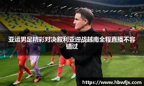 yy易游体育