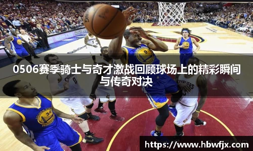 米乐yy体育
