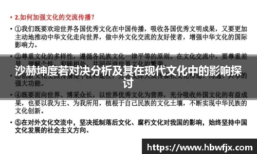 yy易游体育