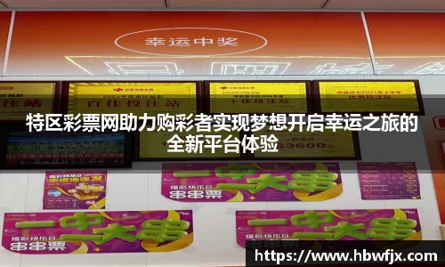 yy易游体育