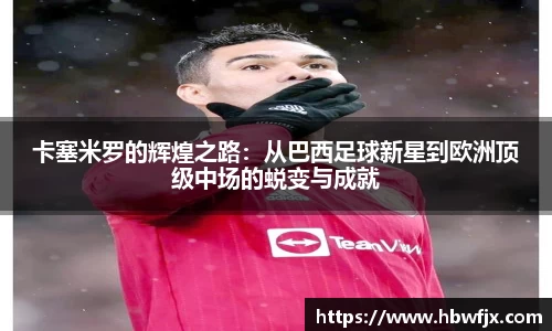 yy易游体育
