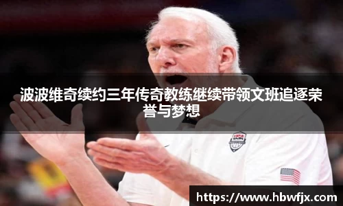 yy易游体育