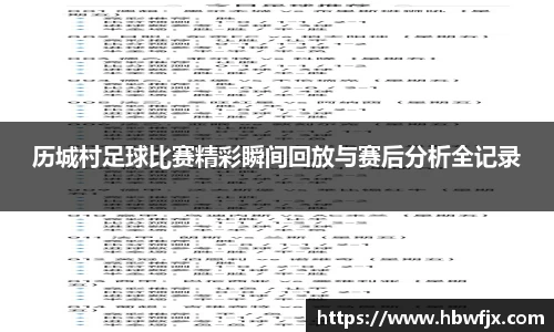 米乐yy体育