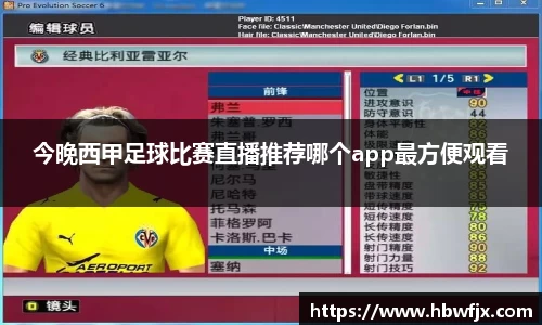 yy易游体育