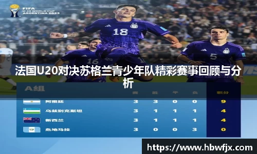yy易游体育