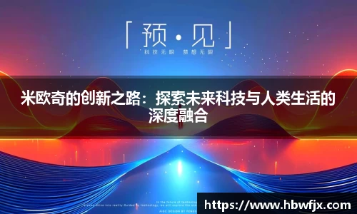 易游体育